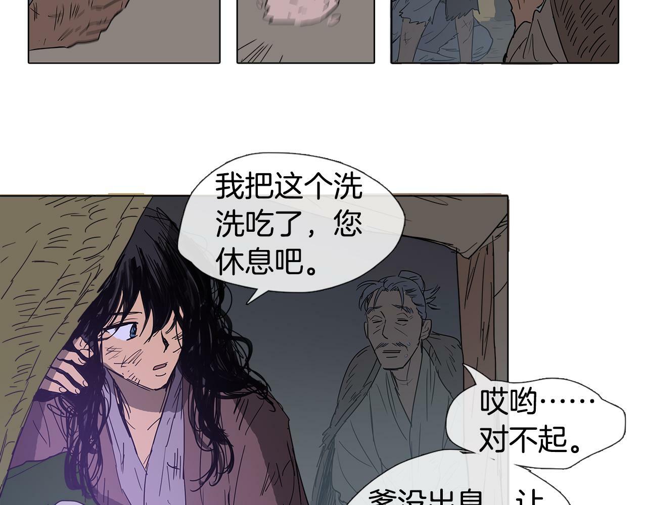 第1话 我的愿望68