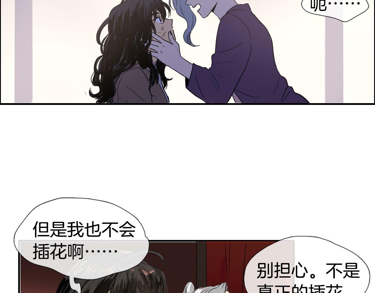 第3话 为新娘插花10