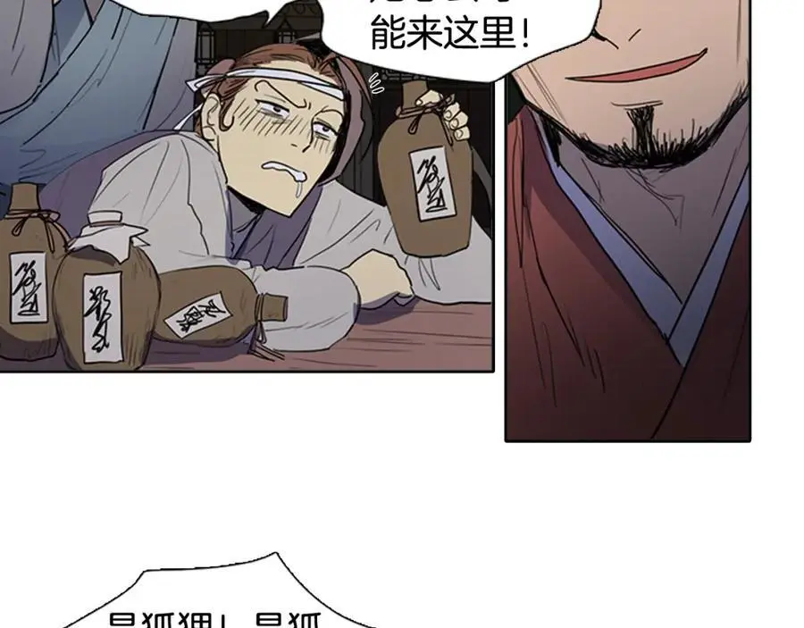 第55话 他们要带走夫人25