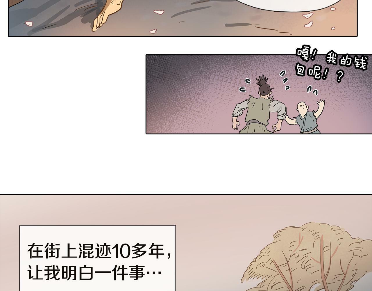 第1话 我的愿望26