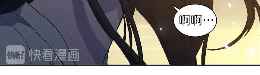 番外 新的人生（下）76