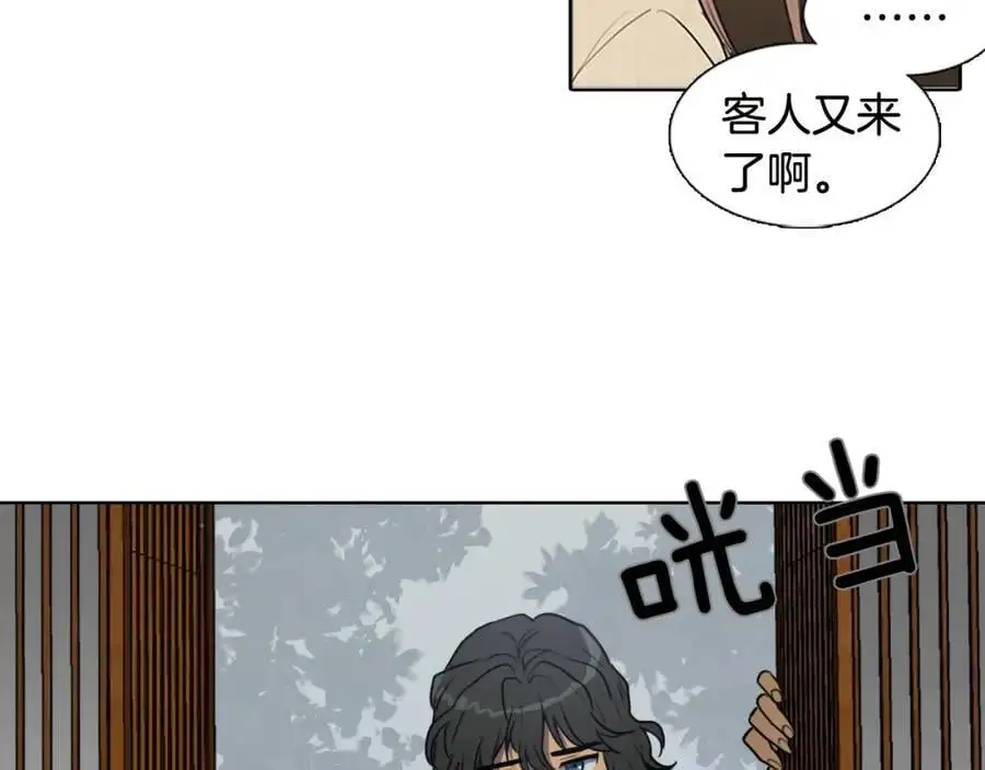 第62话 祭品38