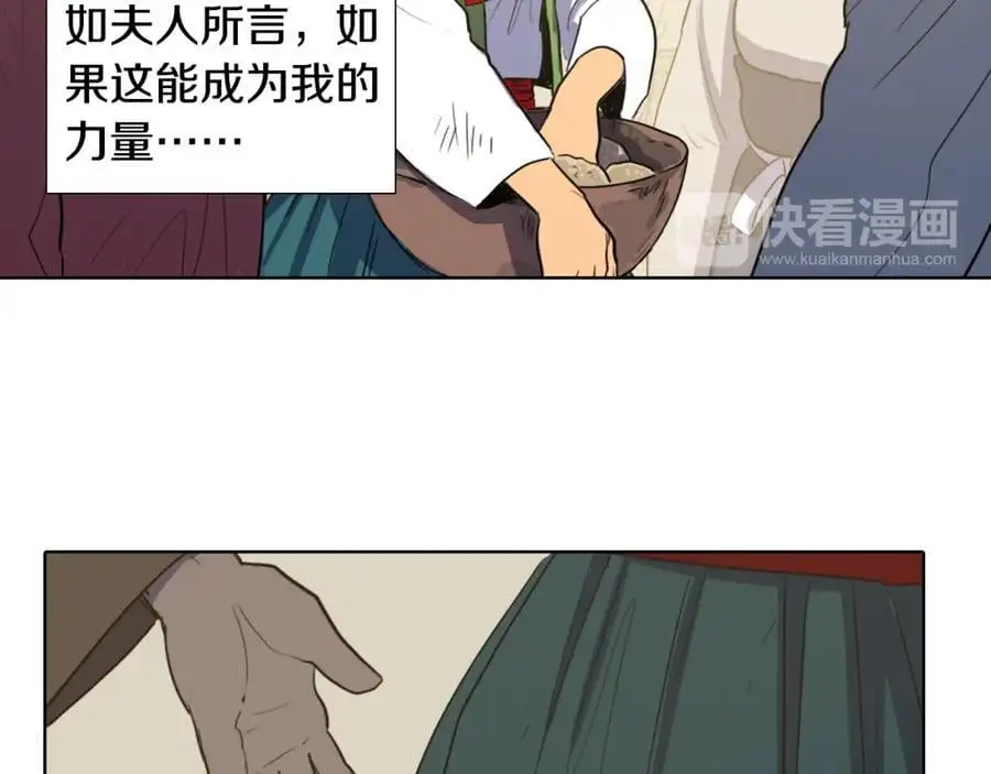 第28话 你怎会变得如此胆小？38