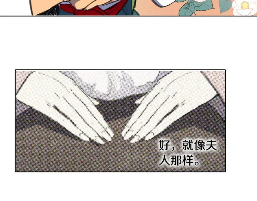 第27话 改头换面47