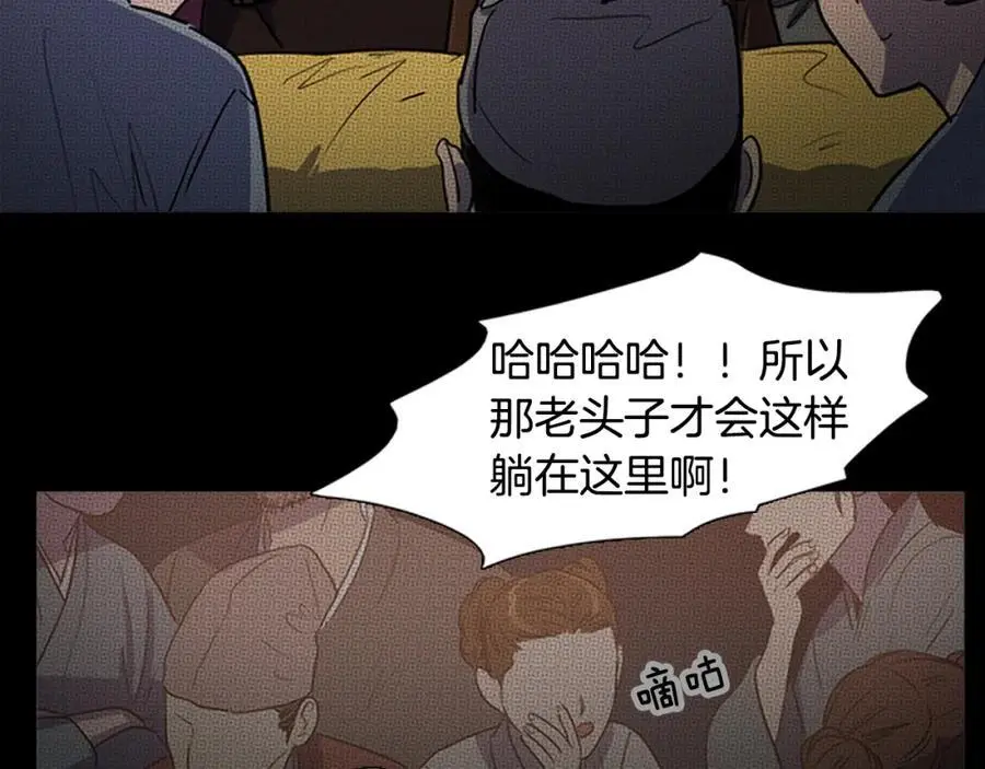 第63话 傻瓜我甘愿被你骗10