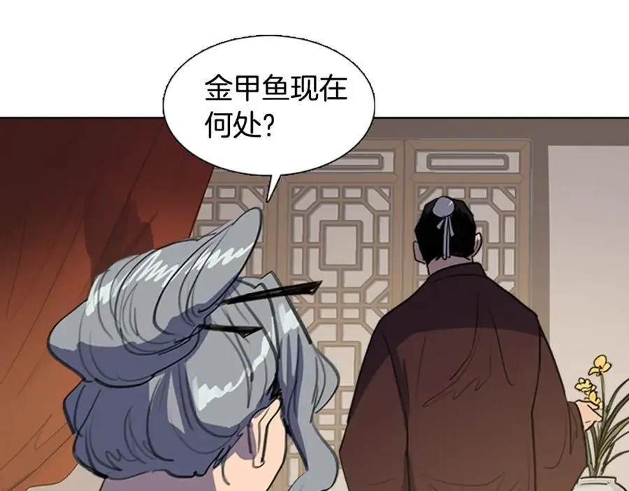 第34话 更深的阴谋35