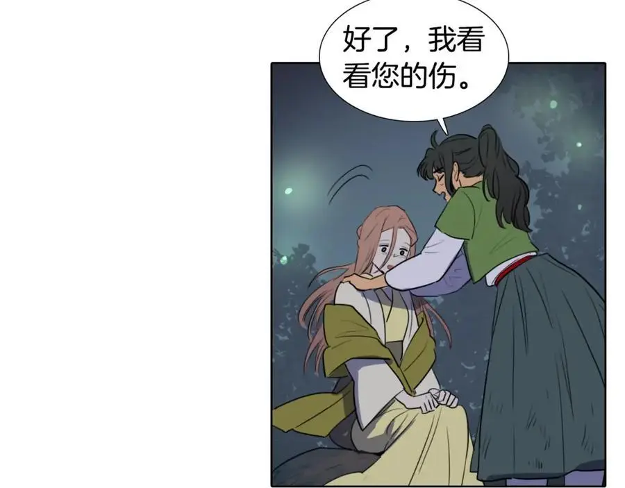 第40话 第一次听夫人说这种话52
