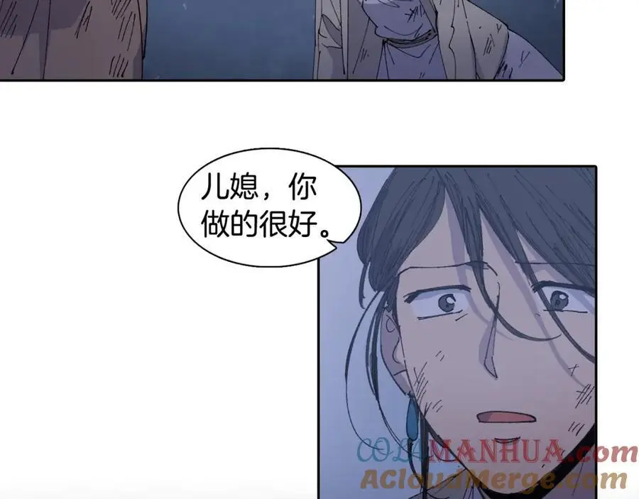 番外 新的人生（下）36