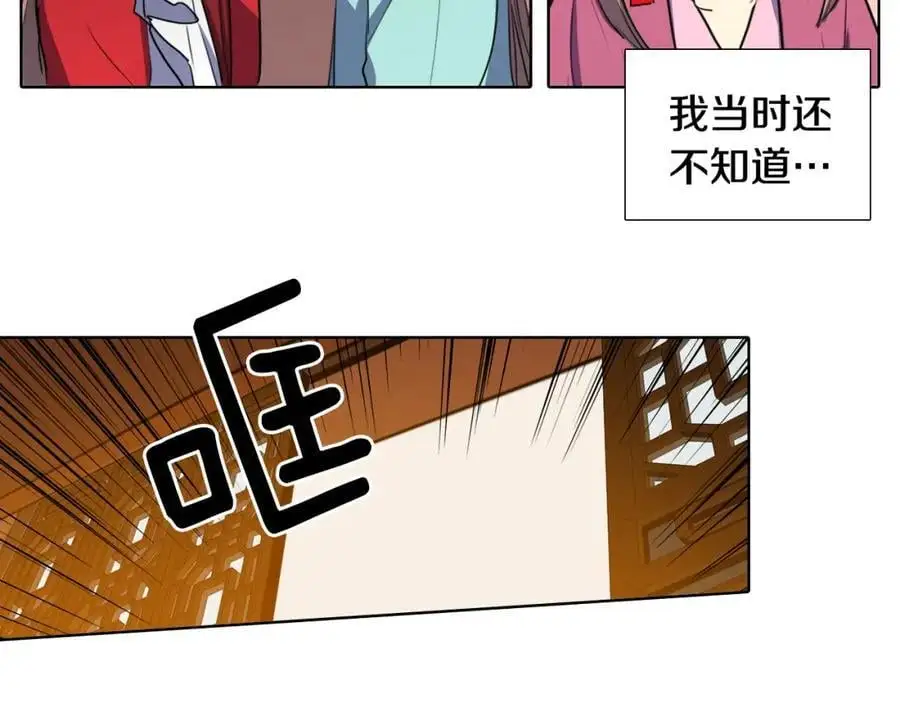 第56话 夫人的小时候59