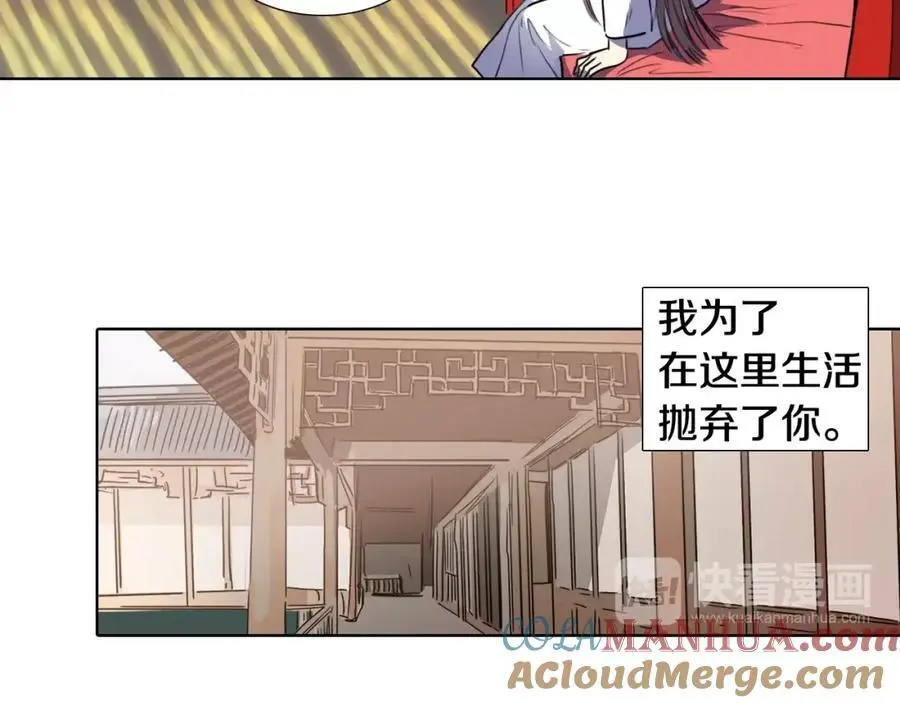 第69话 用那种方式结束63