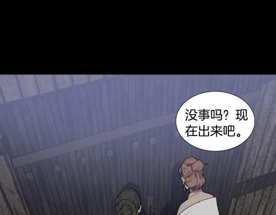 第57话 仓库里的记忆49