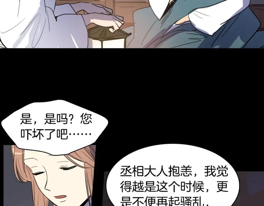 第19话 反击102