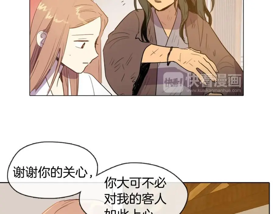 第9话 解除误会的方法20
