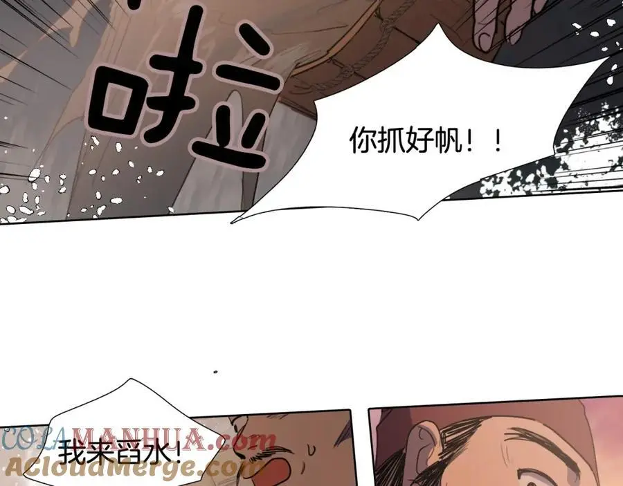 第76话 相互救赎48