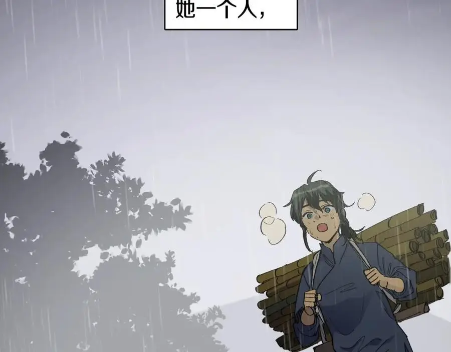 番外 赌气（下）38