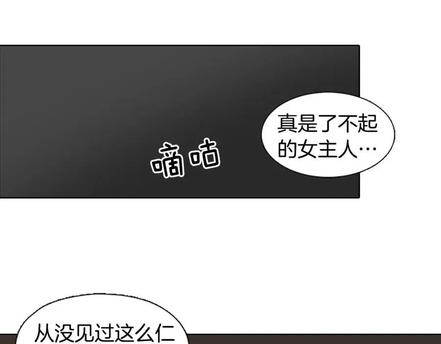 第25话 为了让自己活下去25