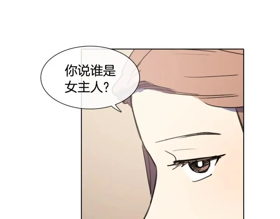 第13话 以后都不用来了！26