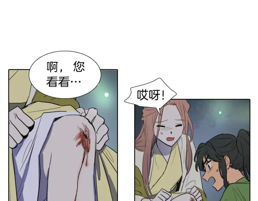 第40话 第一次听夫人说这种话53