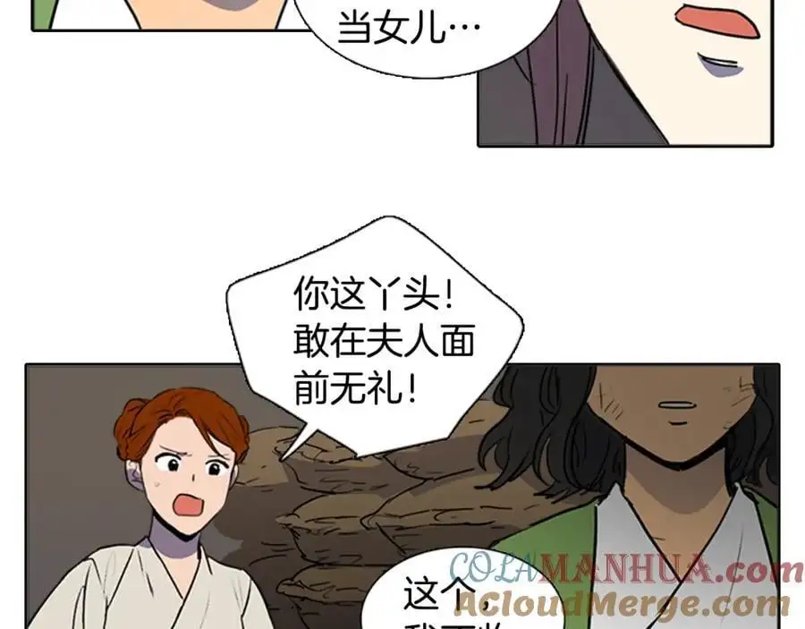 第67话 我们到此为止吧20