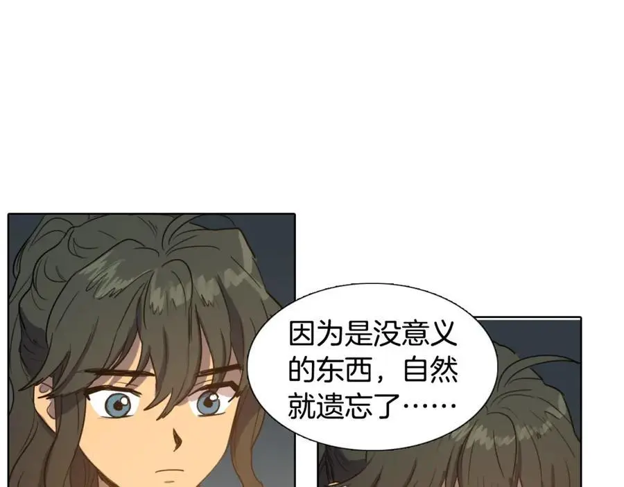 第32话 有关于你的母亲50