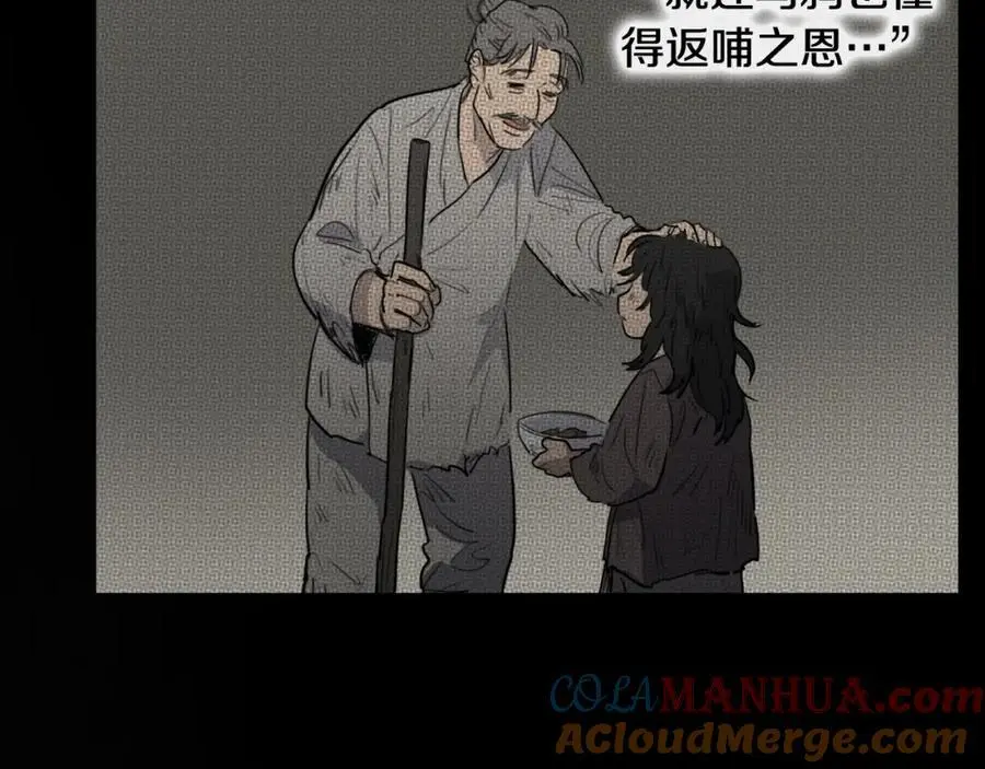 第76话 相互救赎80