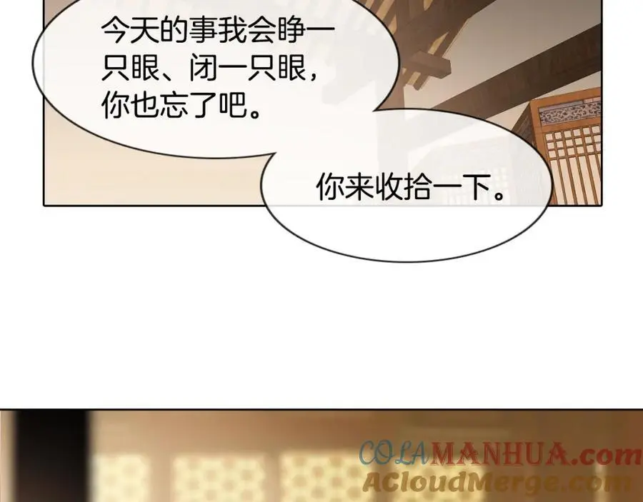 第13话 以后都不用来了！36