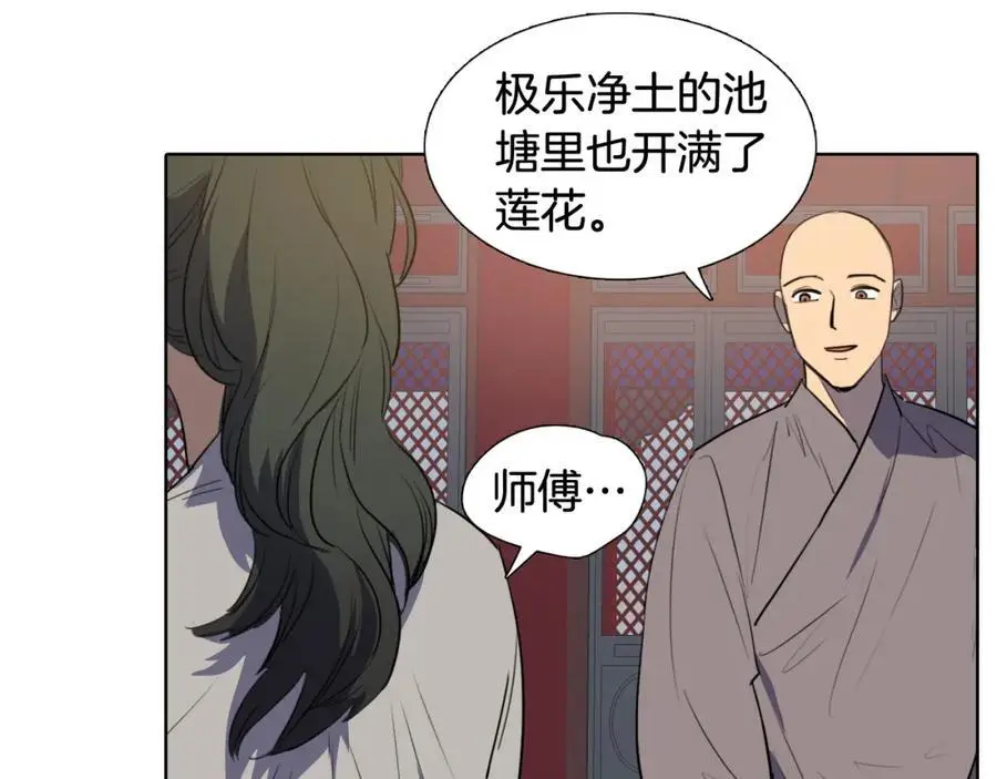 第46话 德高望重的高僧？56