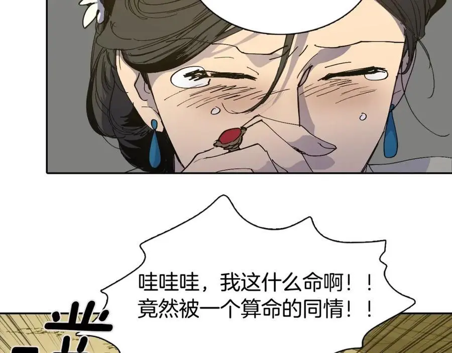 番外 新的人生（上）20
