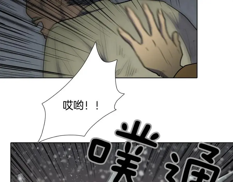 第63话 傻瓜我甘愿被你骗88