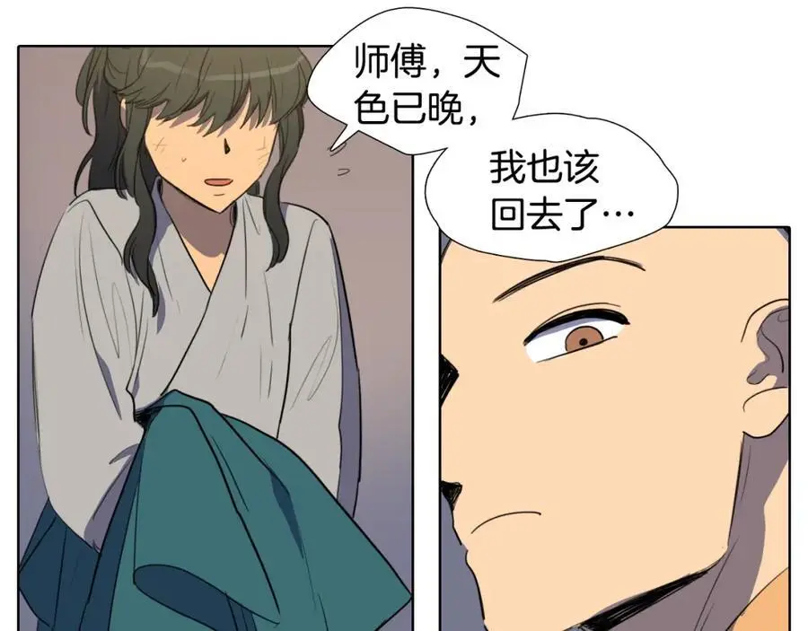 第46话 德高望重的高僧？67
