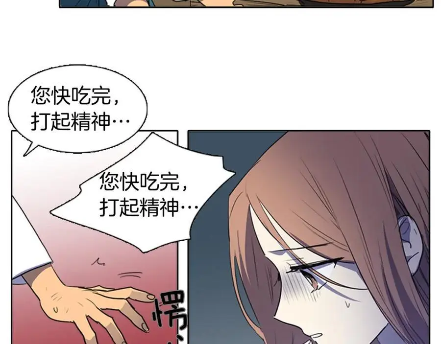 第59话 众叛亲离14