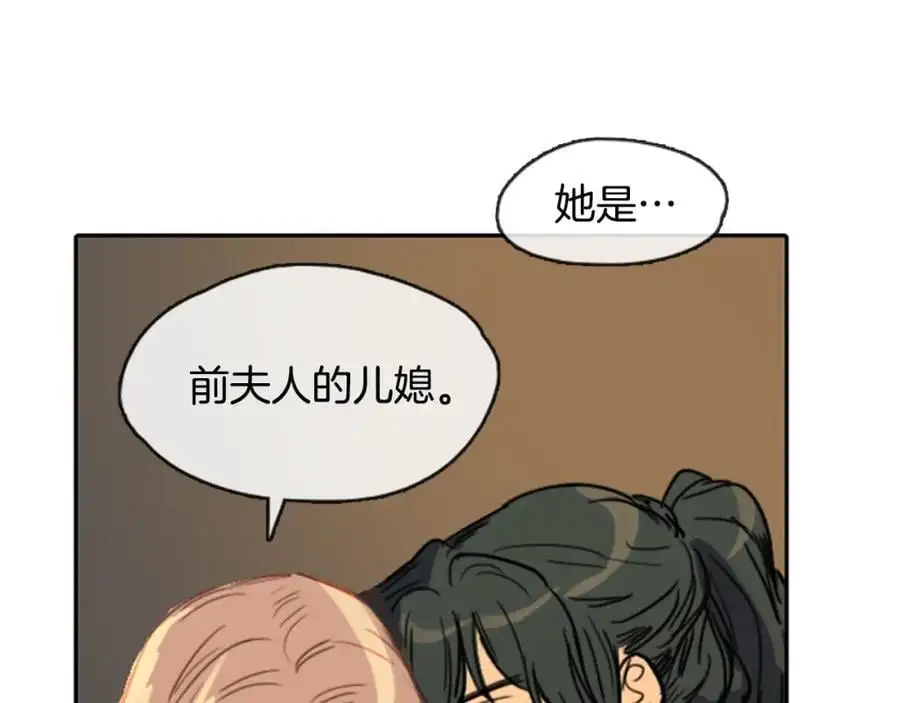 第9话 解除误会的方法5