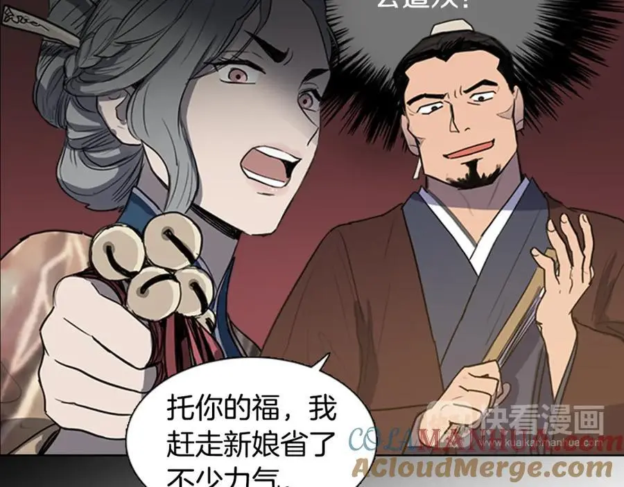 第34话 更深的阴谋21