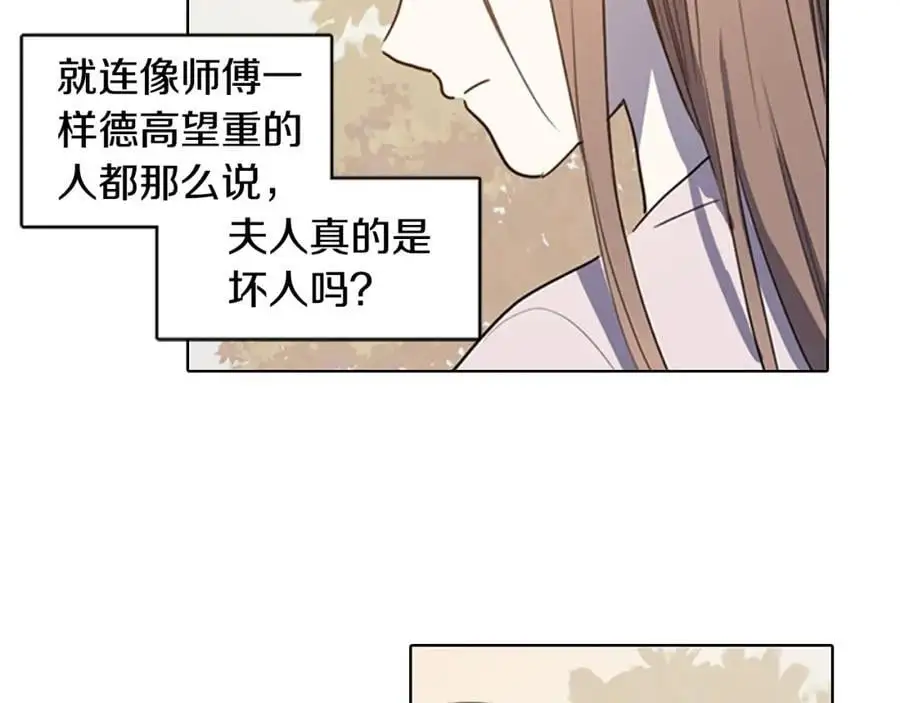 第17话 做该做的事！34