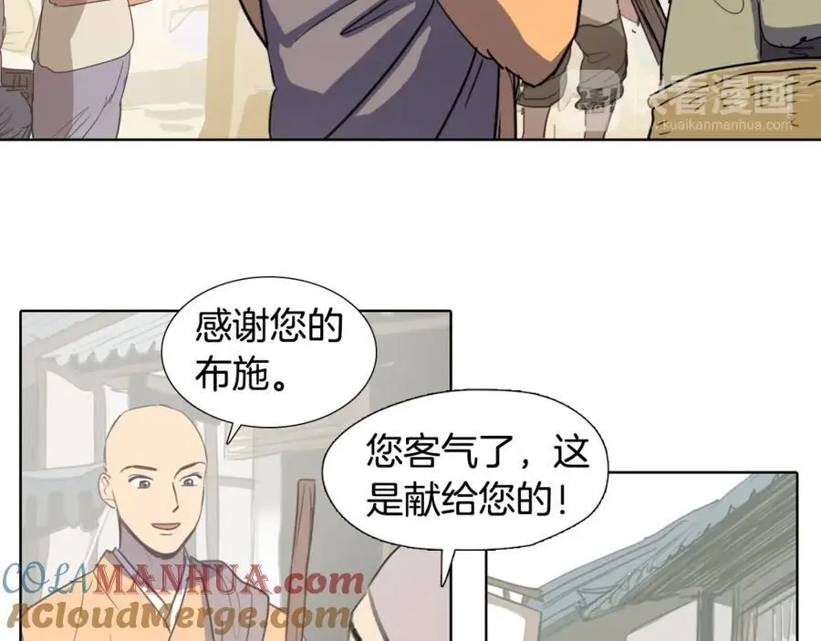 第27话 改头换面81