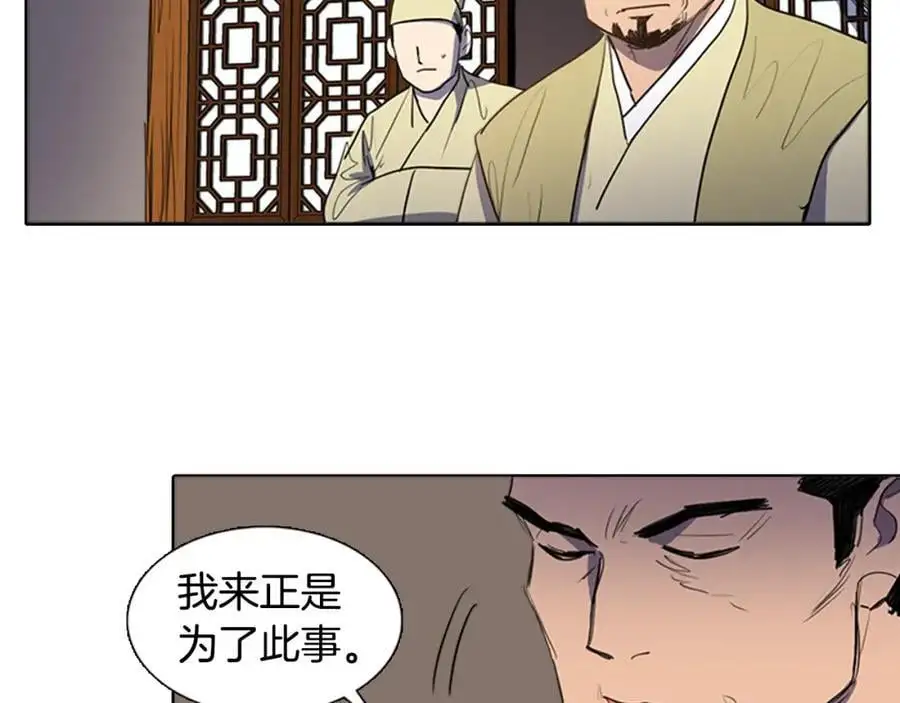 第60话 分开11