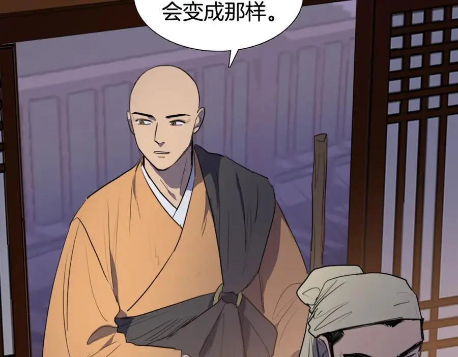 第59话 众叛亲离40
