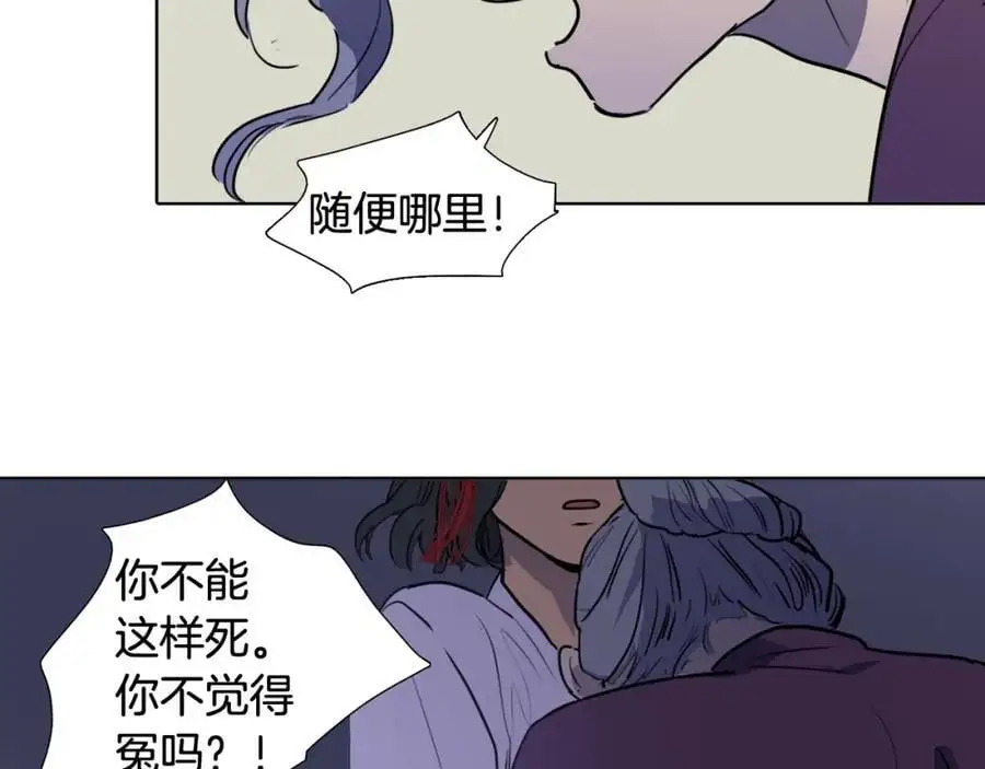 第70话 离开那天28