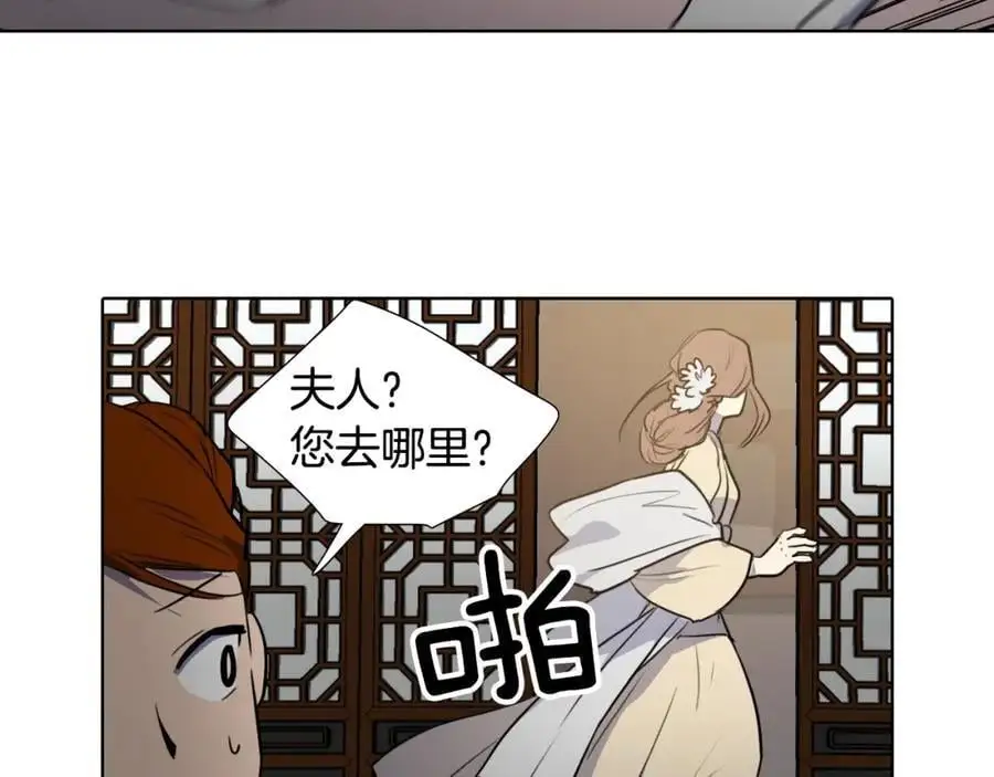 第67话 我们到此为止吧62
