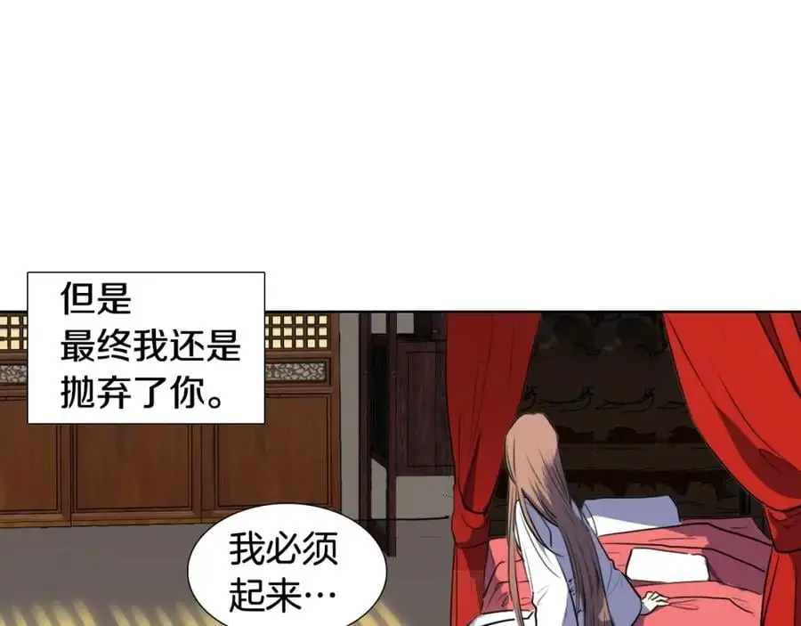 第69话 用那种方式结束62