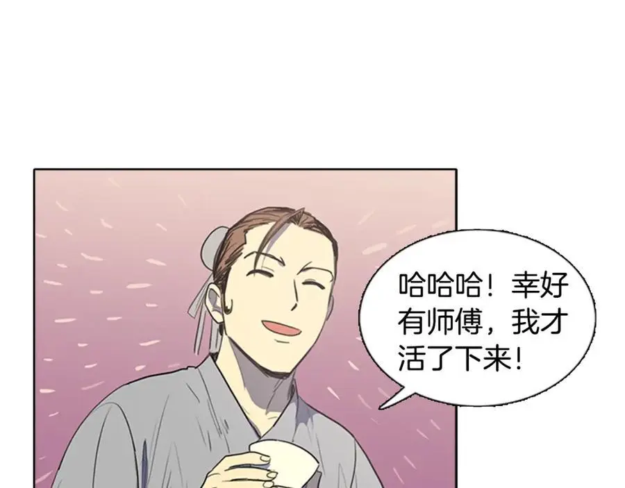 第46话 德高望重的高僧？38