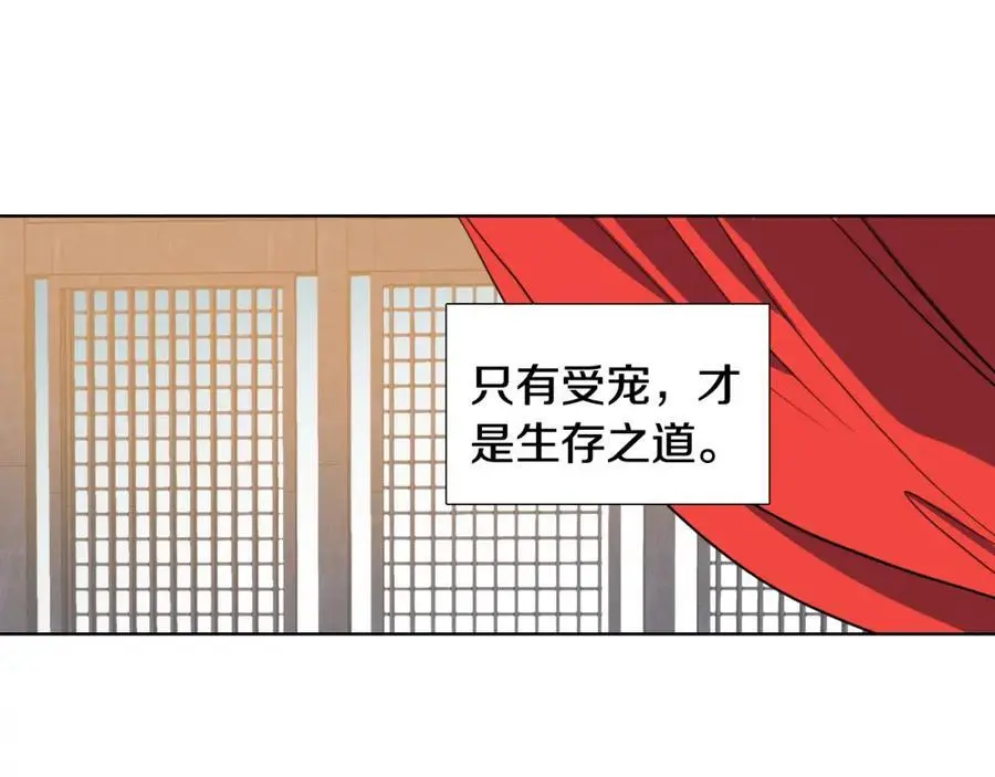第56话 夫人的小时候47