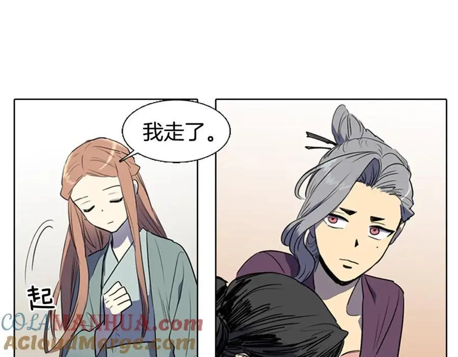 第43话 别再把她牵扯进来了27