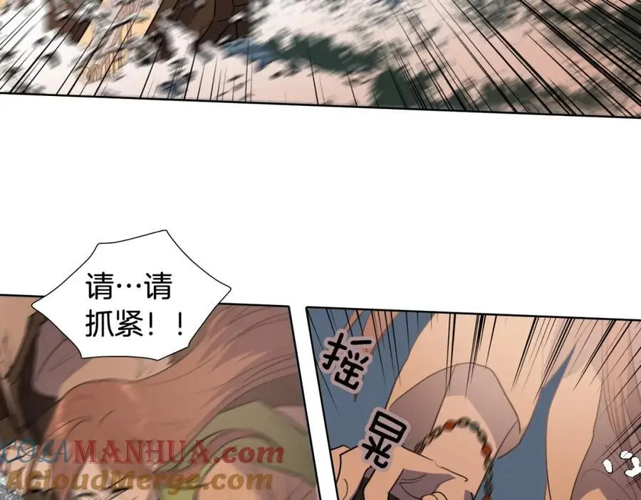 第76话 相互救赎44