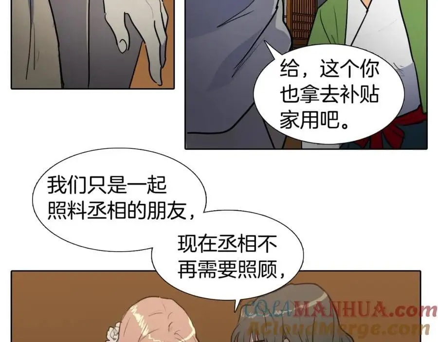 第62话 祭品48