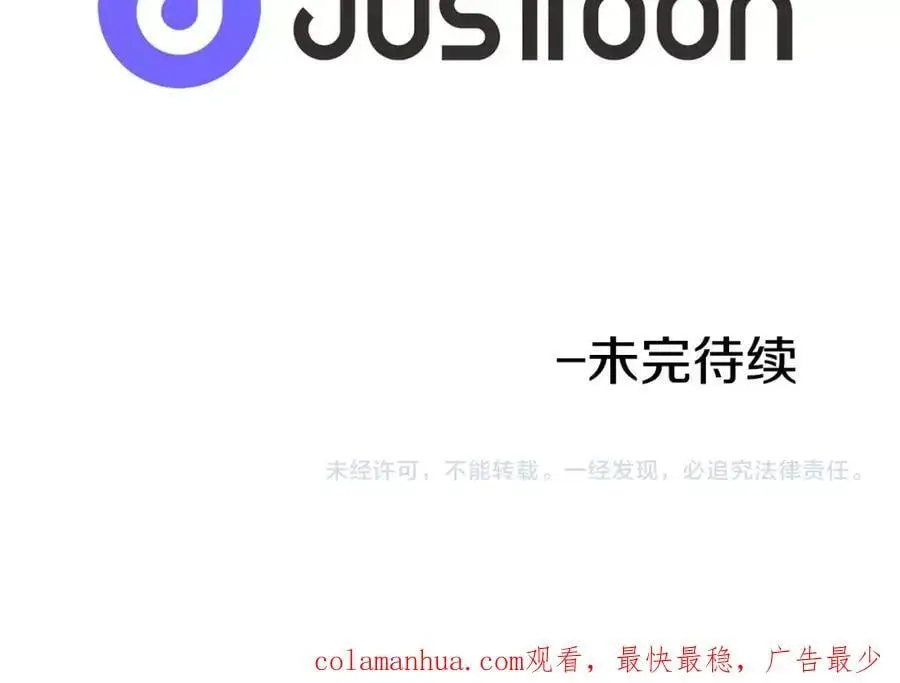 第75话 最后的黄泉之路82