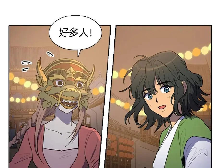 第51话 没想到庆典这么有趣23