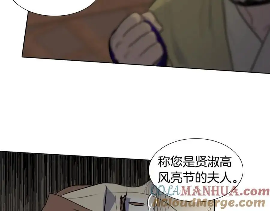 第72话 不会回到从前63