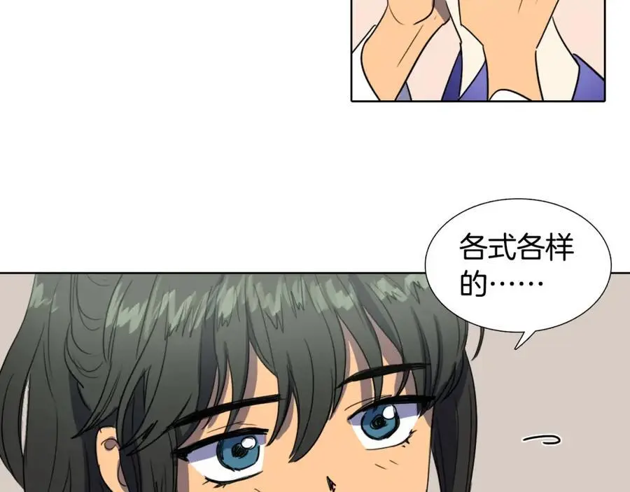 第31话 刺绣73