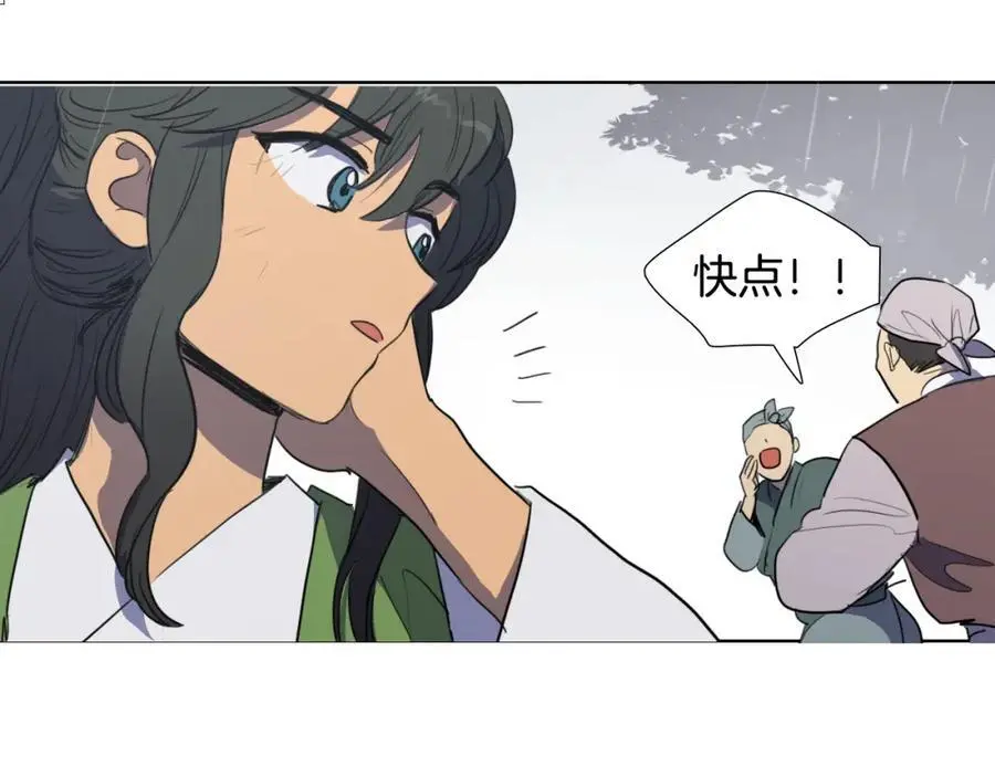 第45话 女人要变成花77